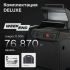 Газовый гриль Primeliner Weekend 3B комплектации Deluxe
