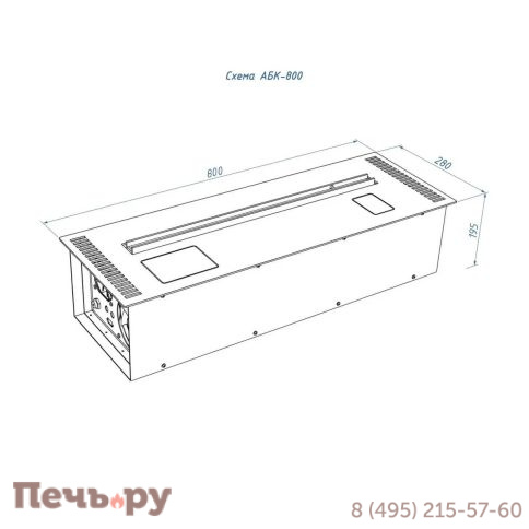 Автоматический биокамин Lux Fire Smart Flame 800 RC INOX фото 6