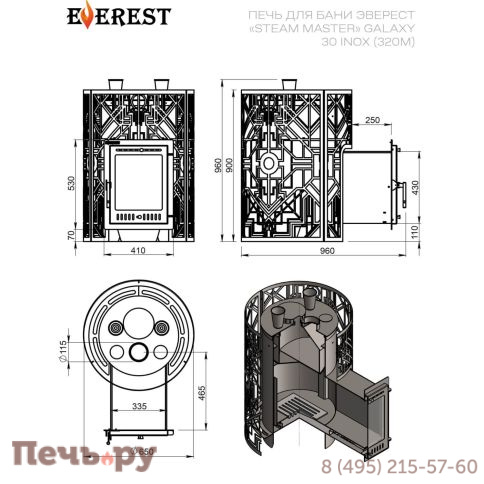 Банная печь Эверест Steam Master Galaxy 30 INOX (320М) фото 4