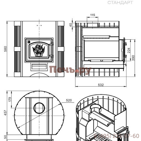 Банная печь Везувий Скиф Стандарт 12 (ДТ-3) б/в фото 3