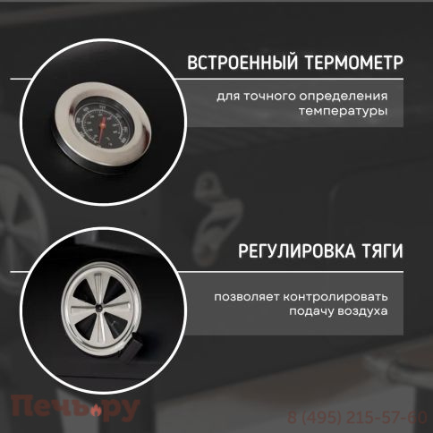 Барбекю гриль угольный Cronon Ember CA-003 фото 6