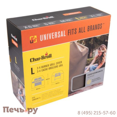 Чехол универсальный Char-Broil Performance для 3-4 гор. грилей серый фото 5