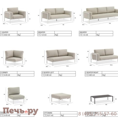 Диван Brafritid Stockholm 1 бежевый/коричневый, алюминий фото 7