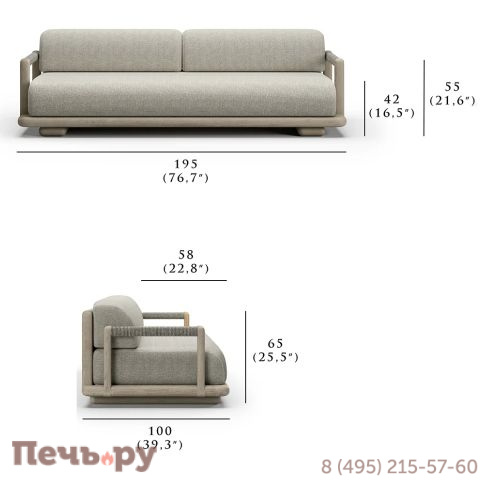 Диван двухместный с подушками Snoc Caleo Ash фото 3