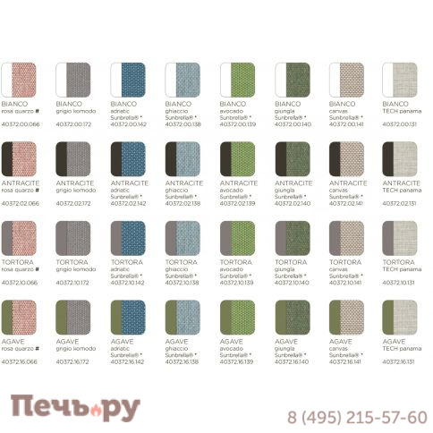 Диван пластиковый с подушками Nardi Komodo 2 003/2DIV/00.139 фото 4