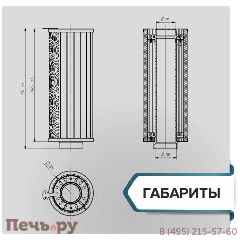 Дымоход конвектор Прометалл Атмосфера Окаменевшее дерево фото 2