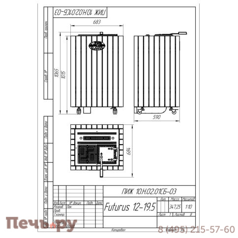 Электрическая паротермальная печь для бани Инжкомцентр ВВД ПАРиЖАР Футурус 10 кВт фото 10