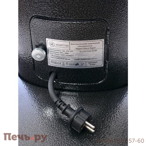 Электрический напольный обогреватель Hugett Diana Pepel фото 7