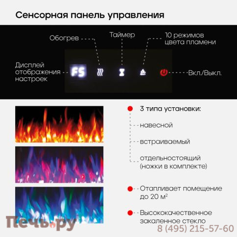 Электроочаг RealFlame Diamond 42 фото 5