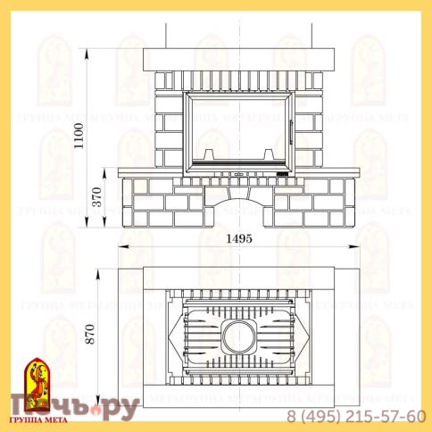Каминная облицовка Мета Кольцо 700 серия Магия Огня фото 2