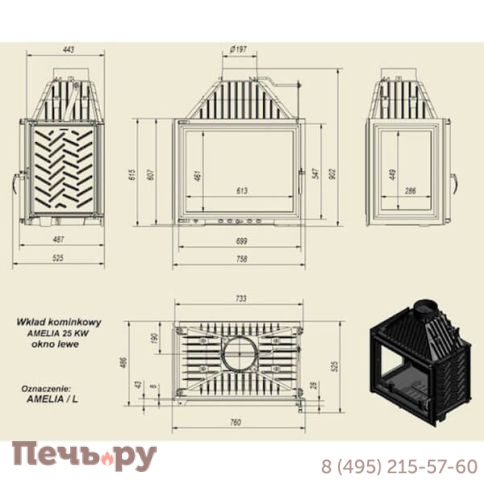 Каминная топка Kratki Amelia/L (стекло слева) фото 5