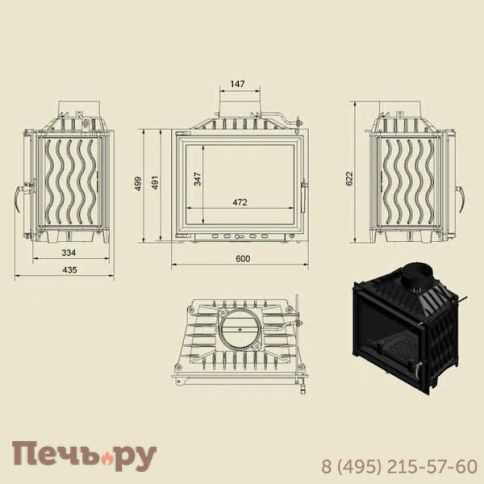 Каминная топка Kratki Antek/150 фото 5