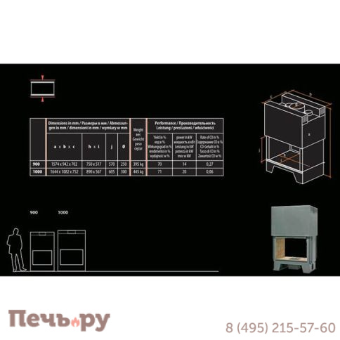 Каминная топка Totem Recto Frontal 900 Verso Battant фото 4