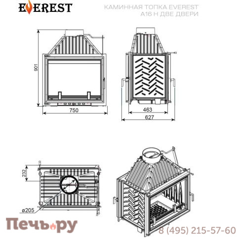 Каминная топка Везувий Everest A16 H фото 4