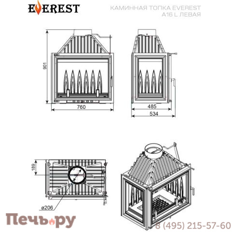 Каминная топка Везувий Everest A16 L фото 4