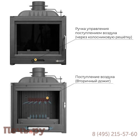 Каминная топка Везувий Everest U10 фото 3