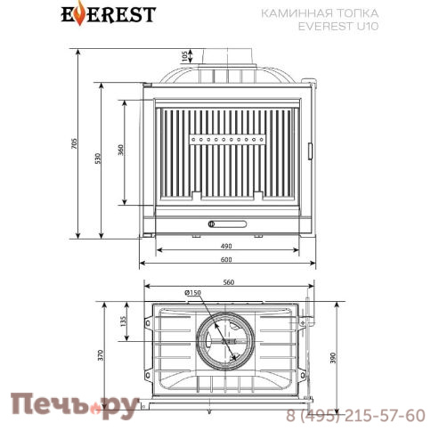 Каминная топка Везувий Everest U10 фото 4