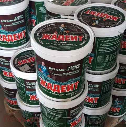 Камни для бани Bas Жадеит Делюкс колотый 4-7 см (ведро 10кг) фото 2