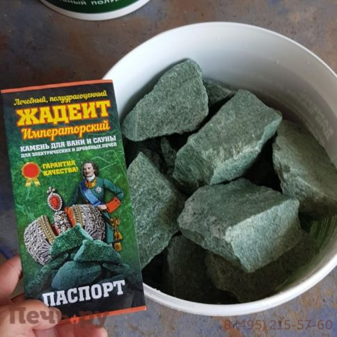Камни для бани Bas Жадеит Хакасия колотый 7-15 см (ведро 20кг) фото 3