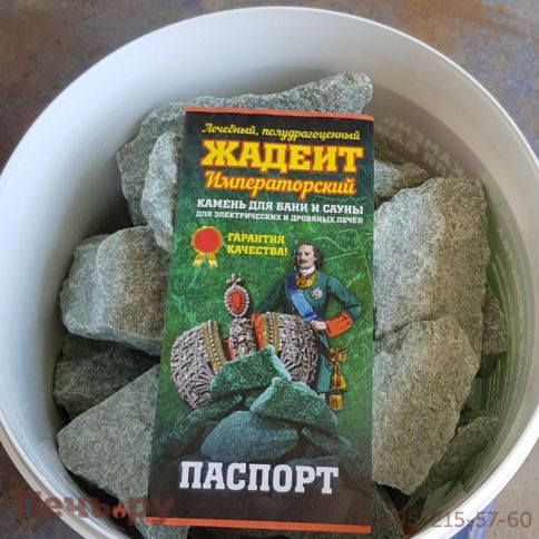 Камни для бани Bas Жадеит Хакасия колотый 7-15 см (ведро 20кг) фото