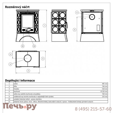 Керамическая печь ABX Helvetia KP фото 6