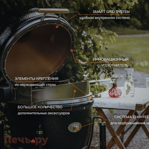 Керамический гриль Monolith Junior Pro Series 2.0 Black без ножек фото 14