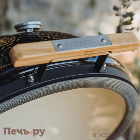 Керамический гриль Monolith  One.55 (Classic) фото 9