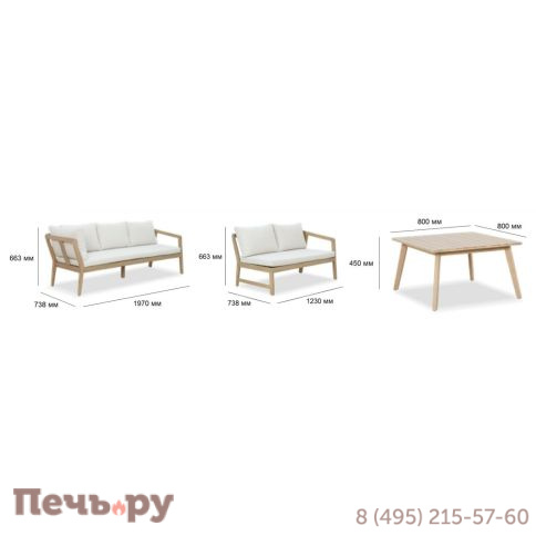 Комплект деревянной мебели Tagliamento Nara фото 4