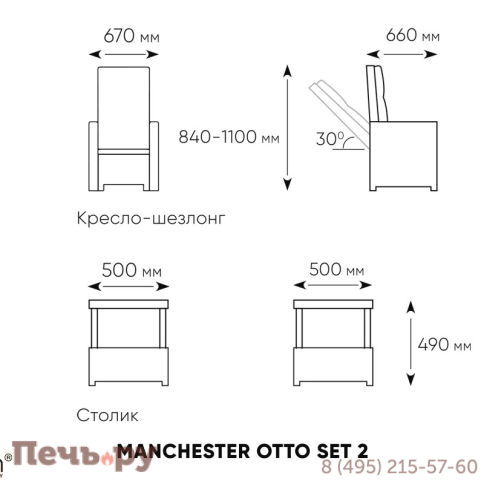 Комплект уличной мебелиGardeck  B:Rattan MANCHESTER SET 2, цвет серый фото 6