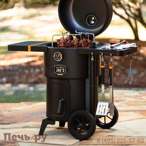 Коптильня Oklahoma Joe's Drum Bronco 2.0 фото 10