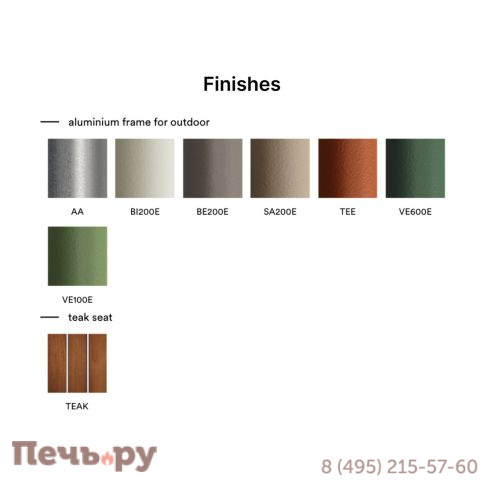 Кресло металлическое Pedrali Soul Outdoor фото 9