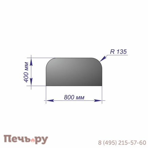 Лист предтопочный Везувий 400х800х1 R135 антрацит фото 2