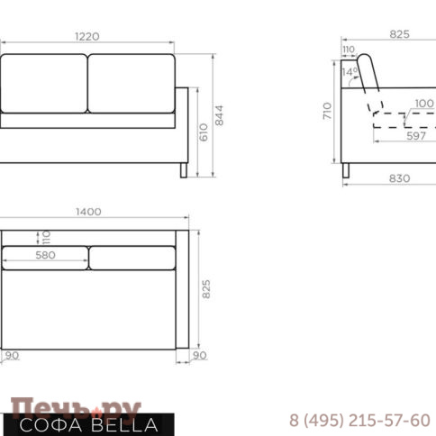 Диван Gardeck Mokka Bella 2-х местный фото 9