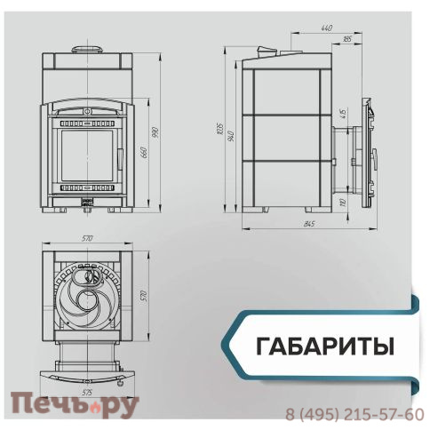 Печь банная Прометалл Атмосфера XL в облицовке Пироксенит Элит фото 4