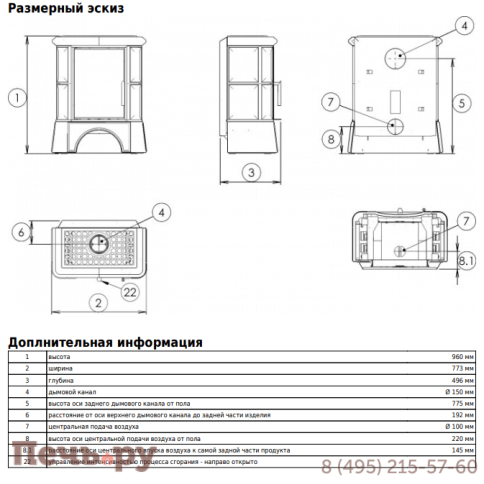Печь камин ABX Bavaria EXclusive, кафельный цоколь - вставка Orion фото 10