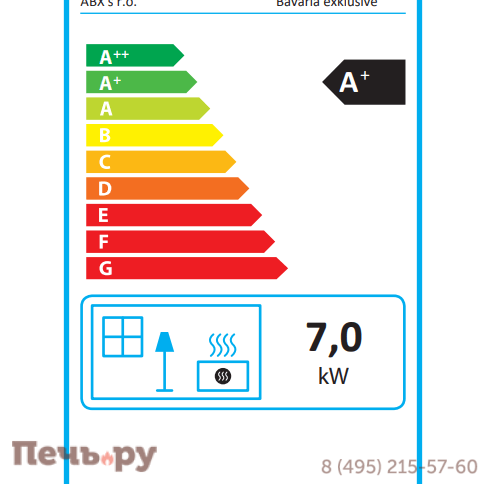 Печь камин ABX Bavaria EXclusive, кафельный цоколь - вставка Orion фото 11