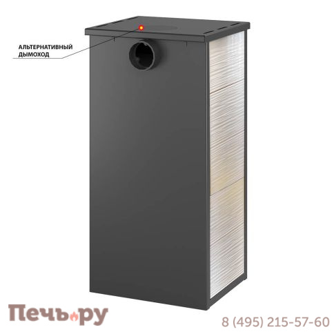 Печь камин Этна (БКД) Бежевая фото 2