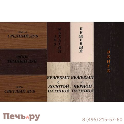 Портал InterFlame Турин под  очаг FreeSpace 55 фото 2