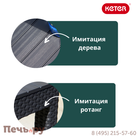 Раскладной стол Gardeck Лион (Lyon rattan table) графит фото 4