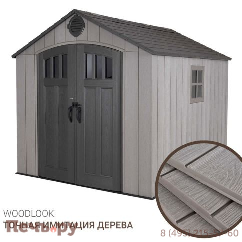 Сарай пластиковый Gardeck WoodLook 8*10 фото 3