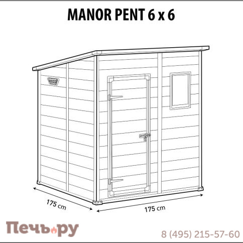 Сарай Keter "Манор Пентхаус 6x6" (размеры 175 x 175 см), серый фото 7