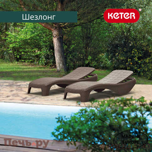 Шезлонг Gardeck Атлантик (Atlantic) коричневый фото 3