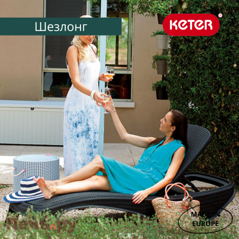 Шезлонг Gardeck Атлантик (Atlantic) коричневый фото 4