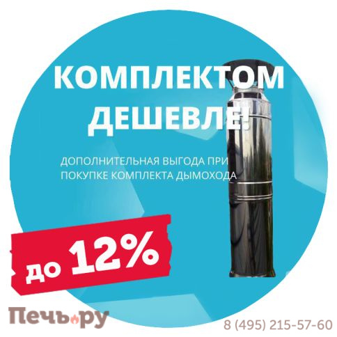 Стакан Везувий Black (AISI 430/0,5мм) фото 5