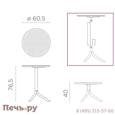 Стол пластиковый обеденный Gardeck Nardi Step + Step Mini 003/4005602000 фото 15