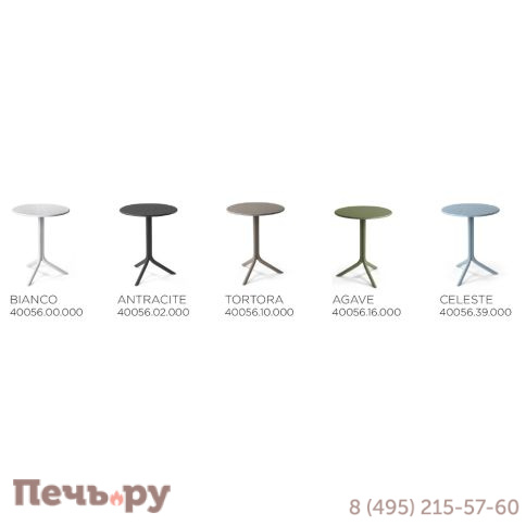 Стол пластиковый обеденный Gardeck Nardi Step + Step Mini 003/4005602000 фото 17