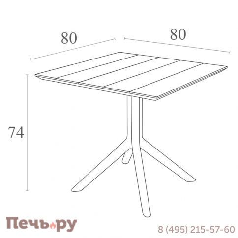 Стол пластиковый Paris Table 80 234/298-1845 фото 2