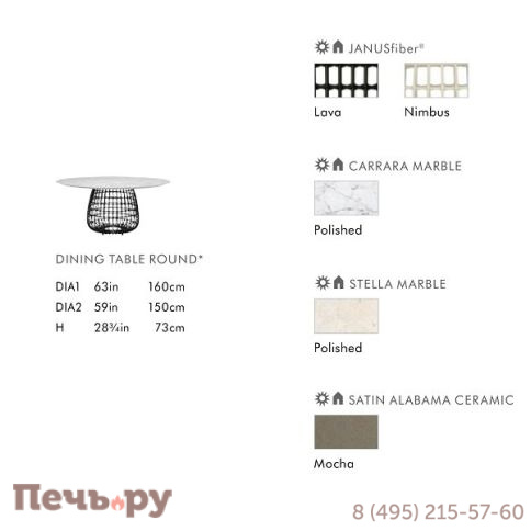 Стол плетеный обеденный Janus et Cie Vino JNS/736-94-515/LS фото 3