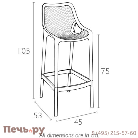 Стул пластиковый барный Air Bar 75 234/068-4362 фото 2