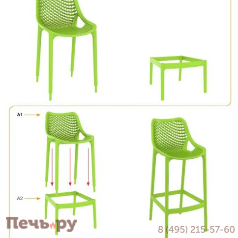 Стул пластиковый барный Air Bar 75 234/068-4362 фото 7